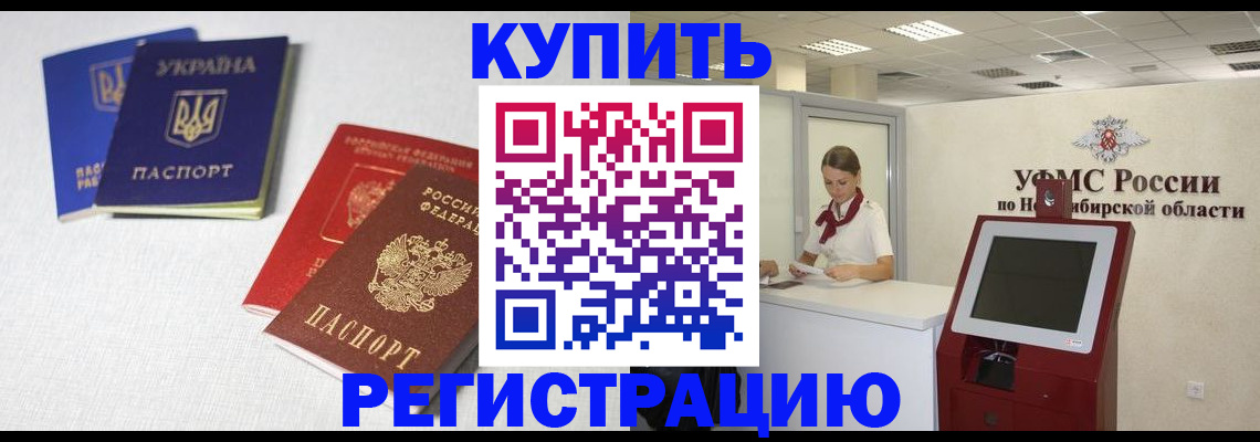 найти адрес прописки в Щучье